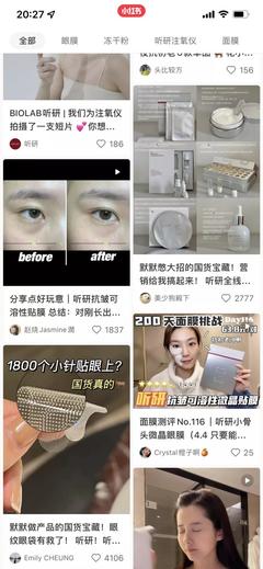 殺入紅海市場(chǎng)，血拼國(guó)際大牌 95后女生一年把注氧儀送上平臺(tái)TOP榜
